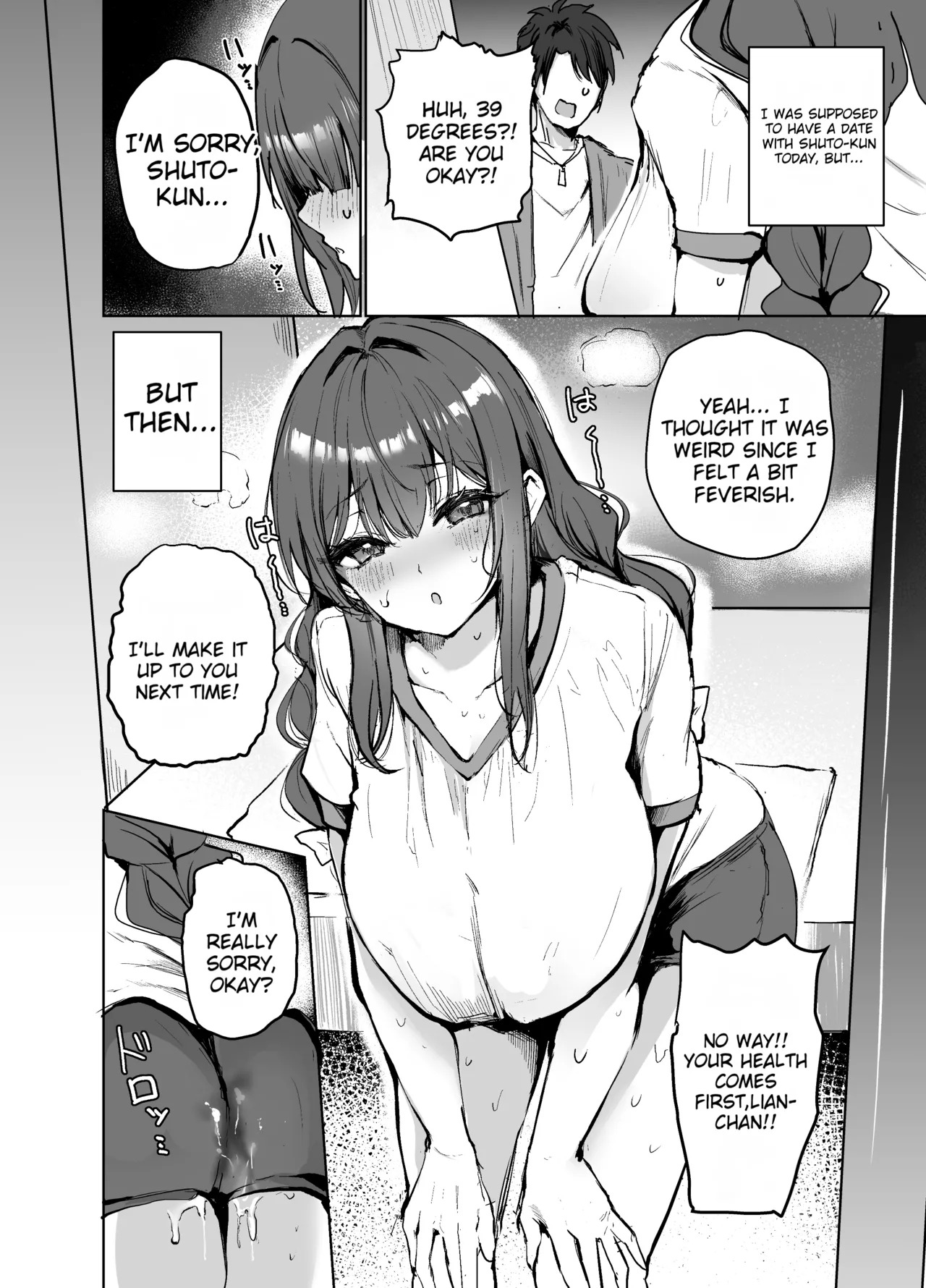 [Warabi Mochi Seisakujo (Koudera Sachi)] Kimochi ii Koto Yuusen Shimasu | I give priority to things that feel pleasant [English] [MTL] [Digital] - Page 9