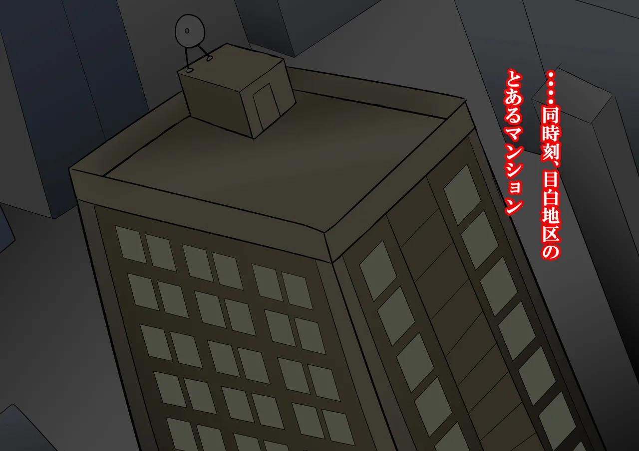 Aku no Onna Kanbu DeliHeal2 - Page 11