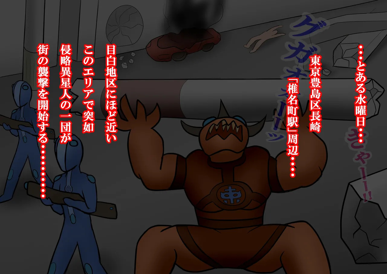 Aku no Onna Kanbu DeliHeal2 - Page 9