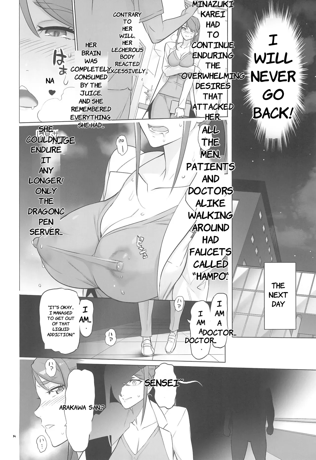 ADULT CURE AQUA "Ver.Karen" Otona no Hanashi - Page 10