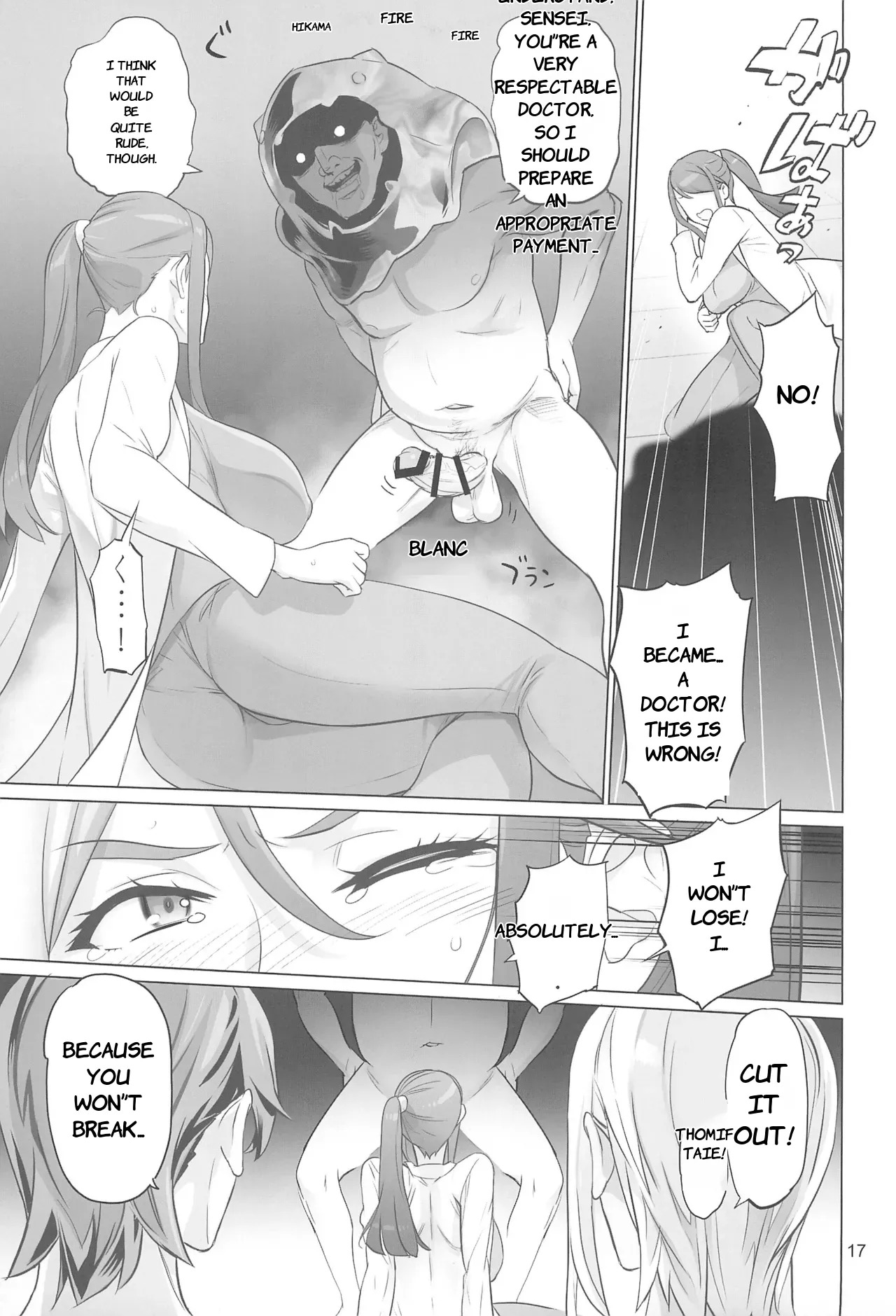 ADULT CURE AQUA "Ver.Karen" Otona no Hanashi - Page 13