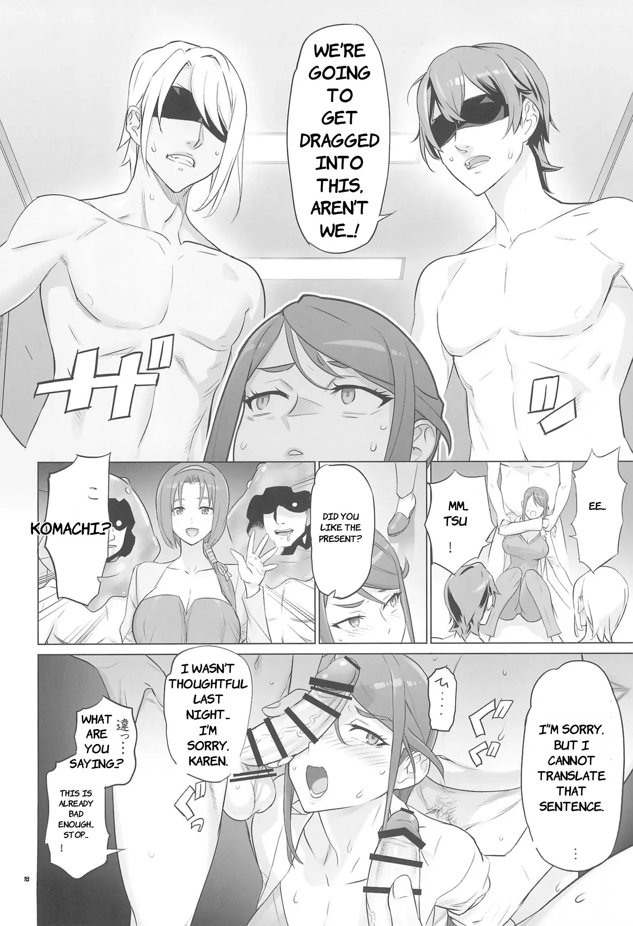 ADULT CURE AQUA "Ver.Karen" Otona no Hanashi - Page 14