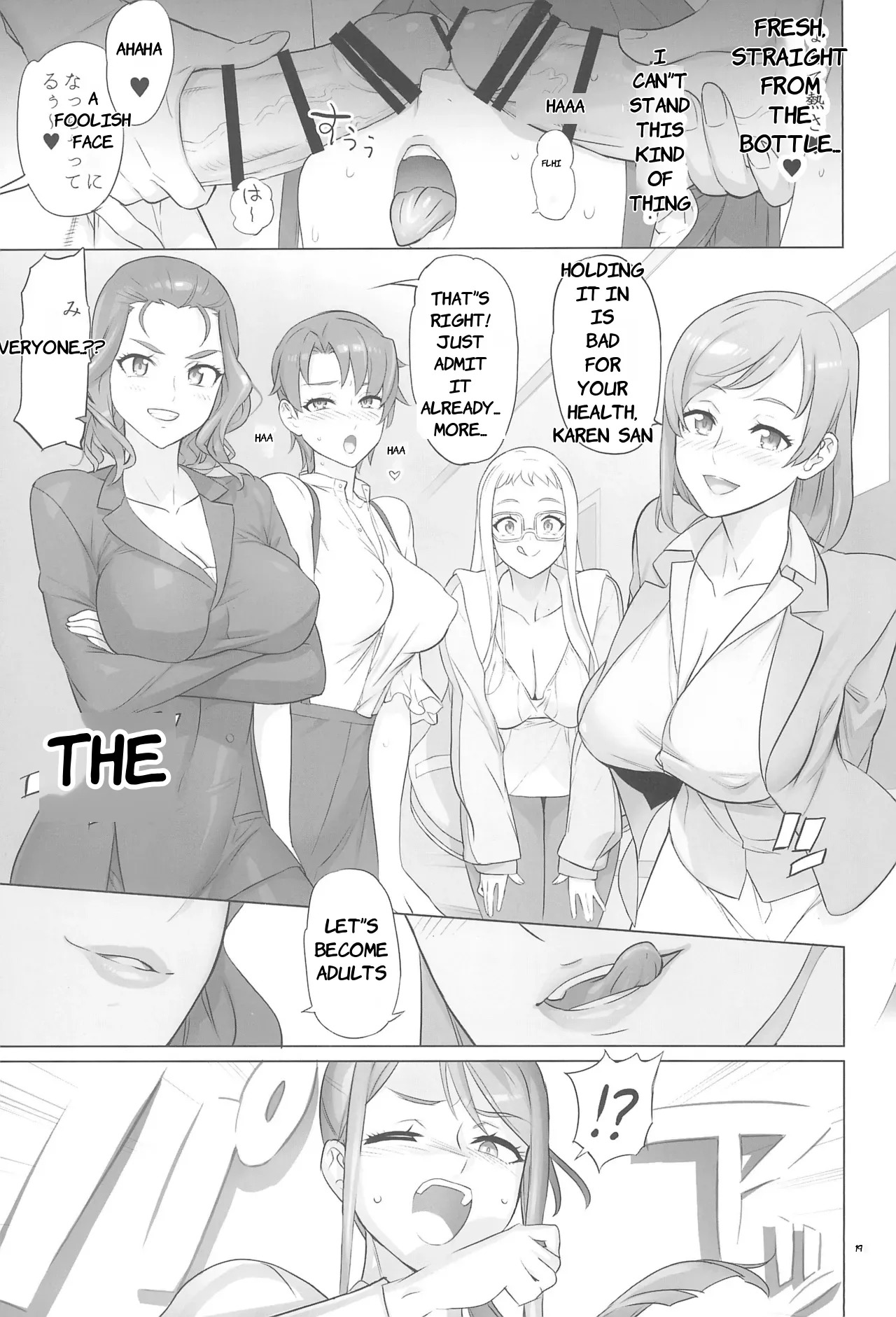 ADULT CURE AQUA "Ver.Karen" Otona no Hanashi - Page 15