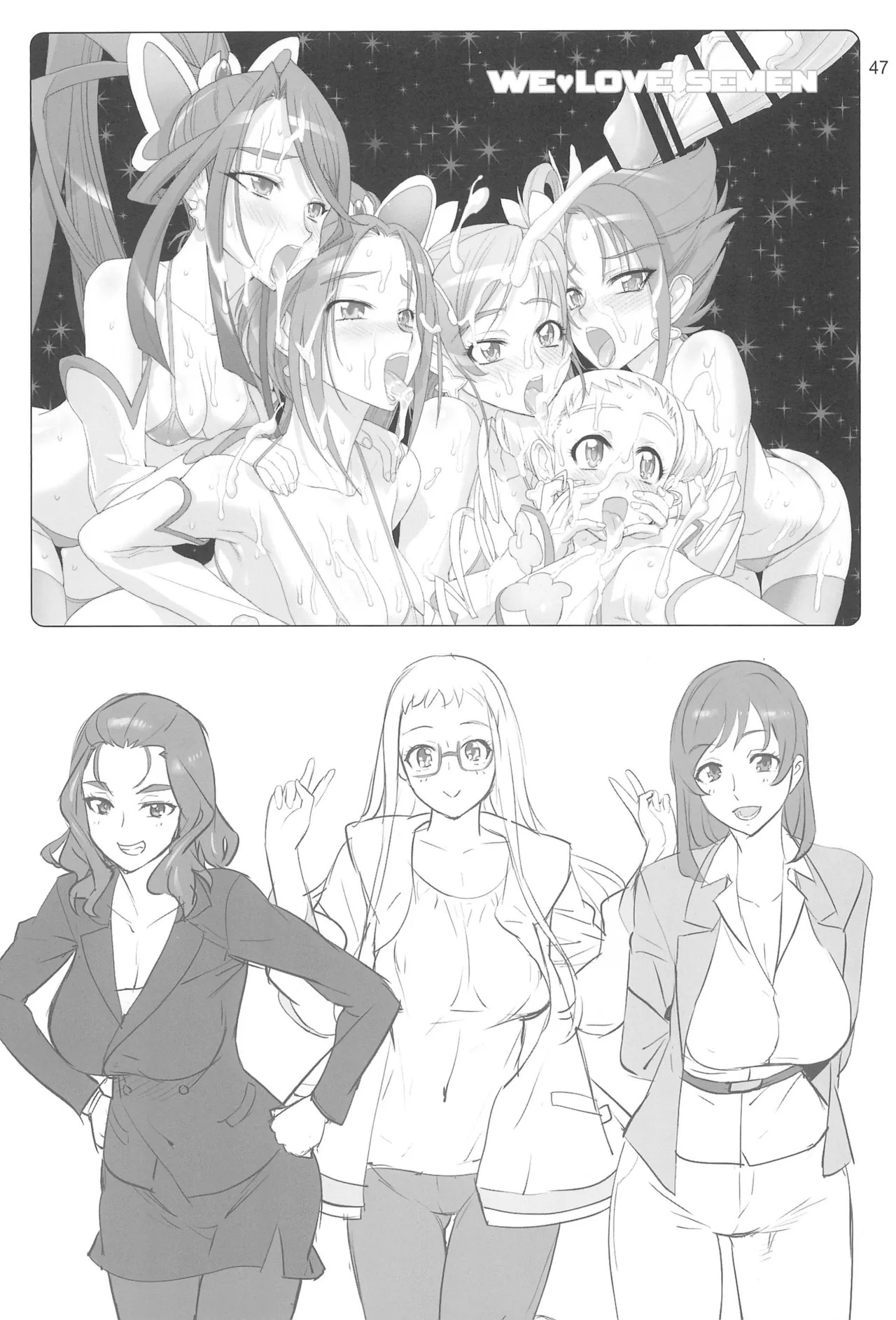 ADULT CURE AQUA "Ver.Karen" Otona no Hanashi - Page 43