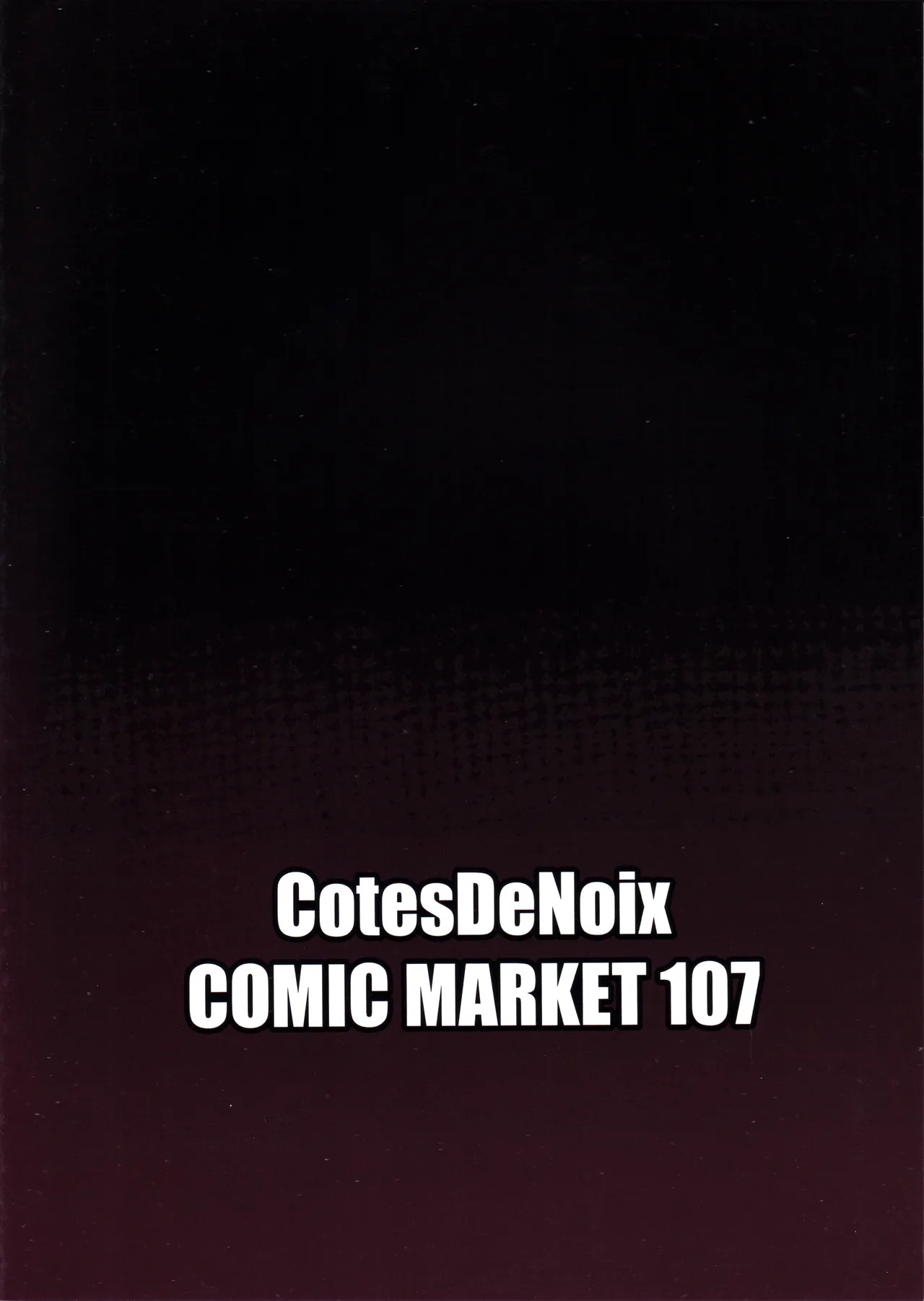 (C107) [Cotes De Noix (Cru)] 元ダーリンへ 今、私達は幸せです (勝利の女神:NIKKE) - Page 34