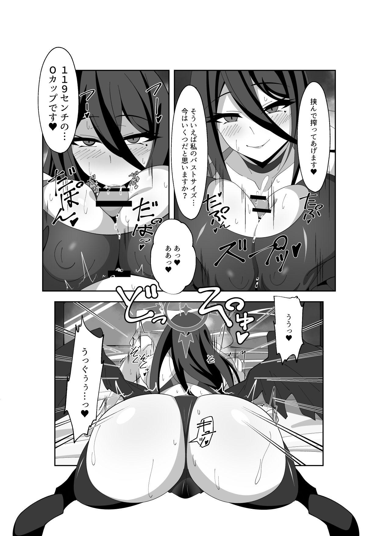 [Kyo Kaihatsuki (Oguo)] Weekend duty (Blue Archive) - Page 10