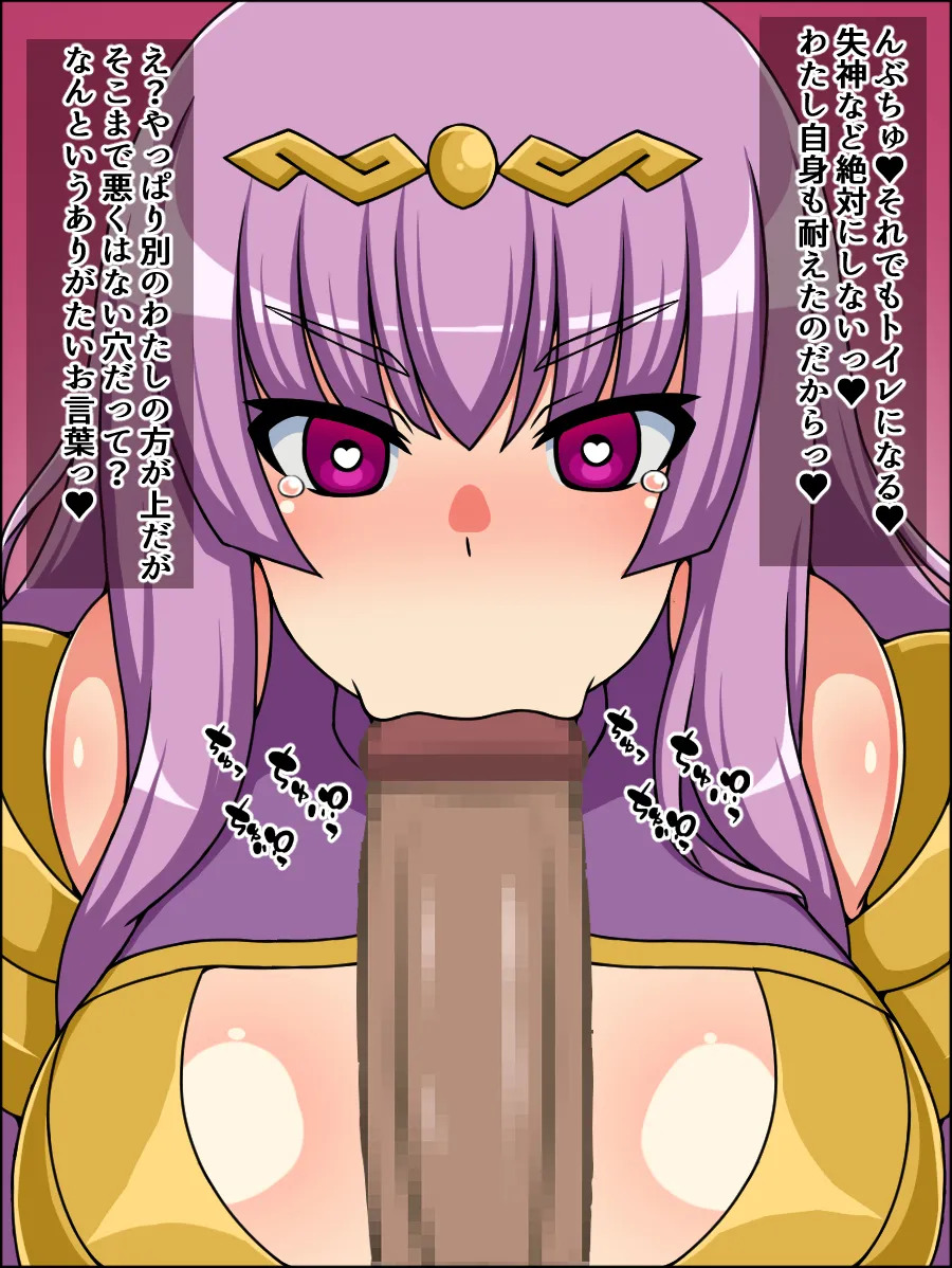 [Nitch Industry (Nicchi Sangyou)] Moshimo Isekai no Dōitsujinbutsu-tachi ga Anata ni Zokkon no Niku Dorei Dattara ~ (Queen's Blade) - Page 89