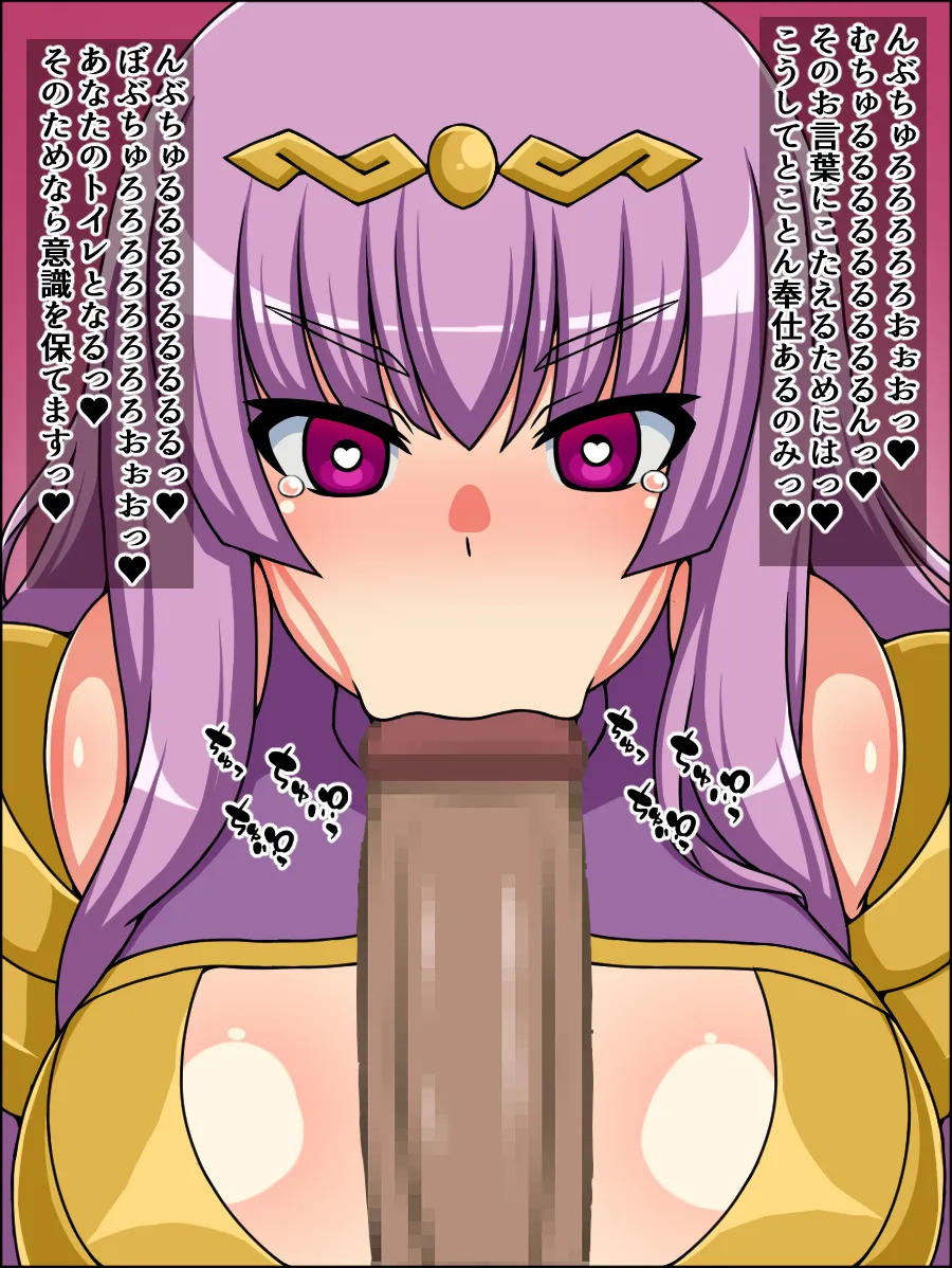 [Nitch Industry (Nicchi Sangyou)] Moshimo Isekai no Dōitsujinbutsu-tachi ga Anata ni Zokkon no Niku Dorei Dattara ~ (Queen's Blade) - Page 90