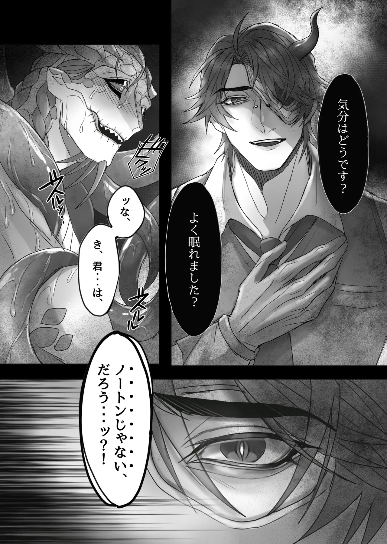 [Atelierhakuaki(Raputoru)] Triple❤️sweet！ [IdentityV][Digital] - Page 15