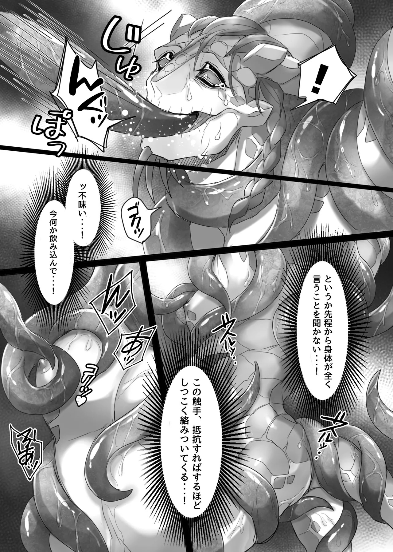 [Atelierhakuaki(Raputoru)] Triple❤️sweet！ [IdentityV][Digital] - Page 16