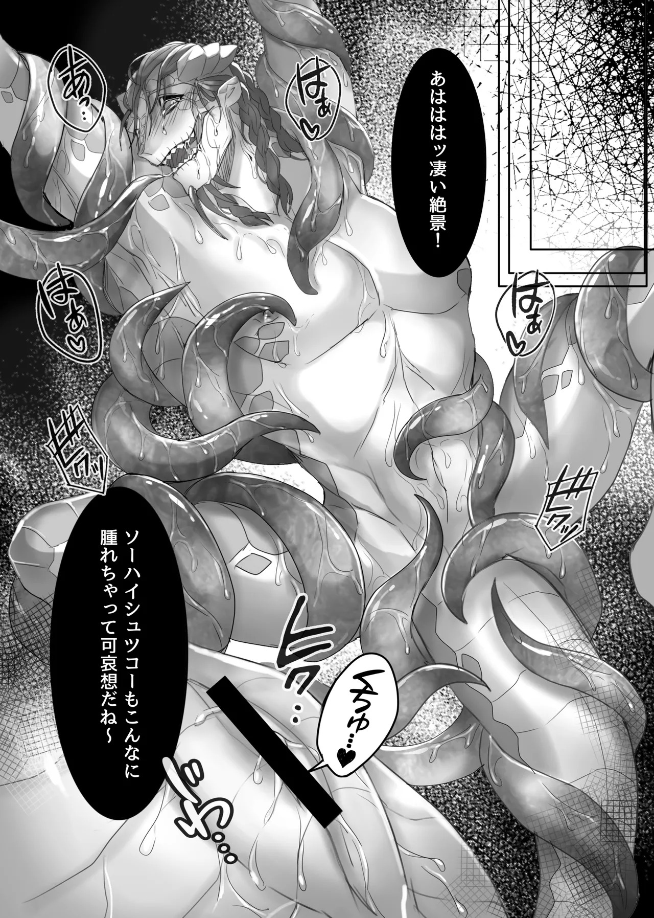 [Atelierhakuaki(Raputoru)] Triple❤️sweet！ [IdentityV][Digital] - Page 20