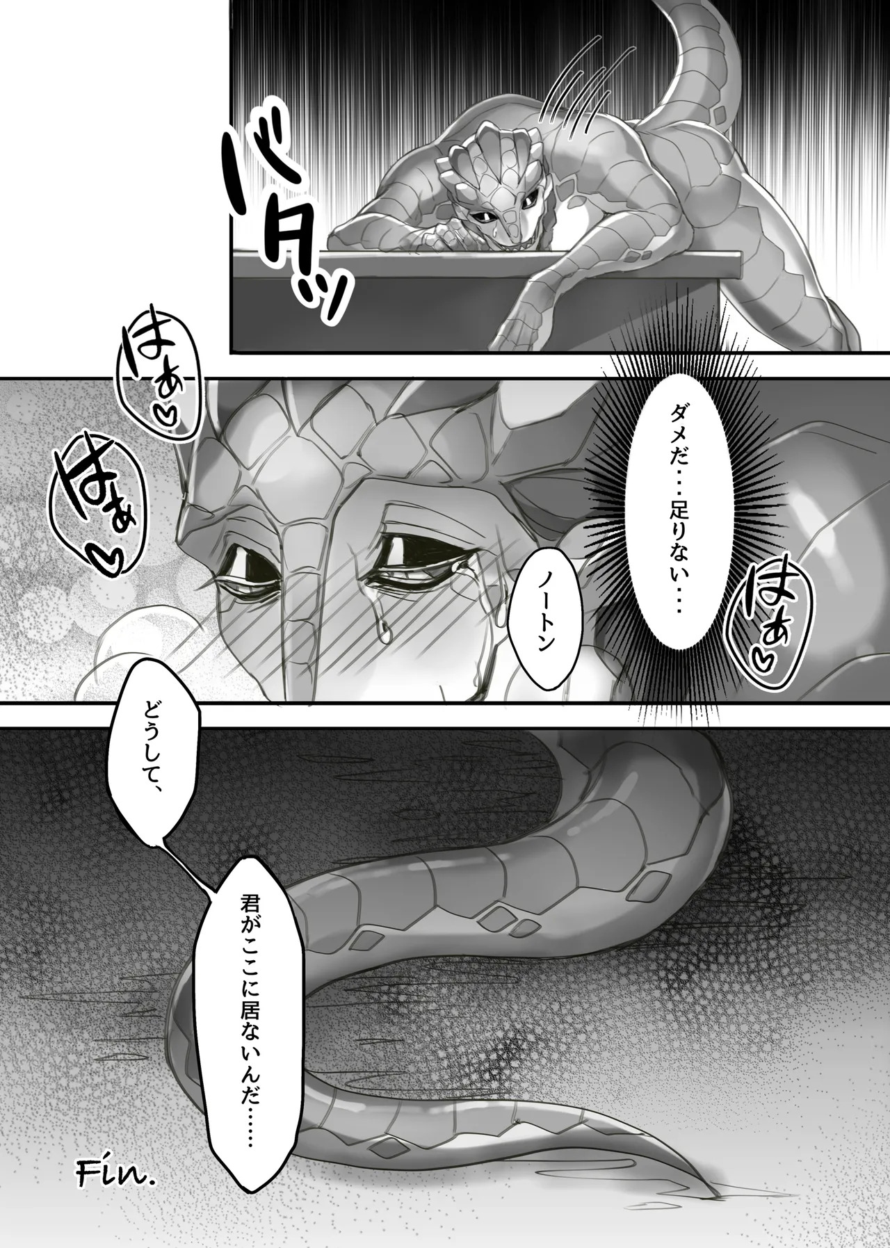 [Atelierhakuaki(Raputoru)] Triple❤️sweet！ [IdentityV][Digital] - Page 9