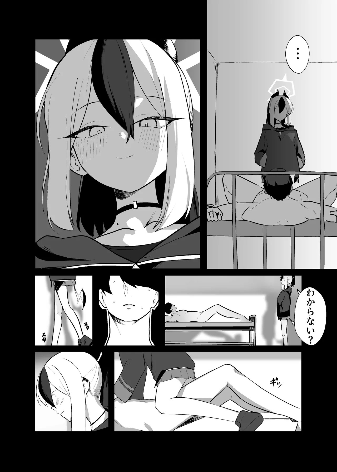 [Torico( 虜)] BLIND LOVE 没同人 - Page 51