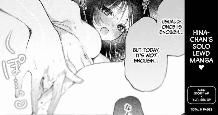 [Noyama] Hina-chan no Hitori Ecchi Manga ♡ [English] [CulturedCommissions]