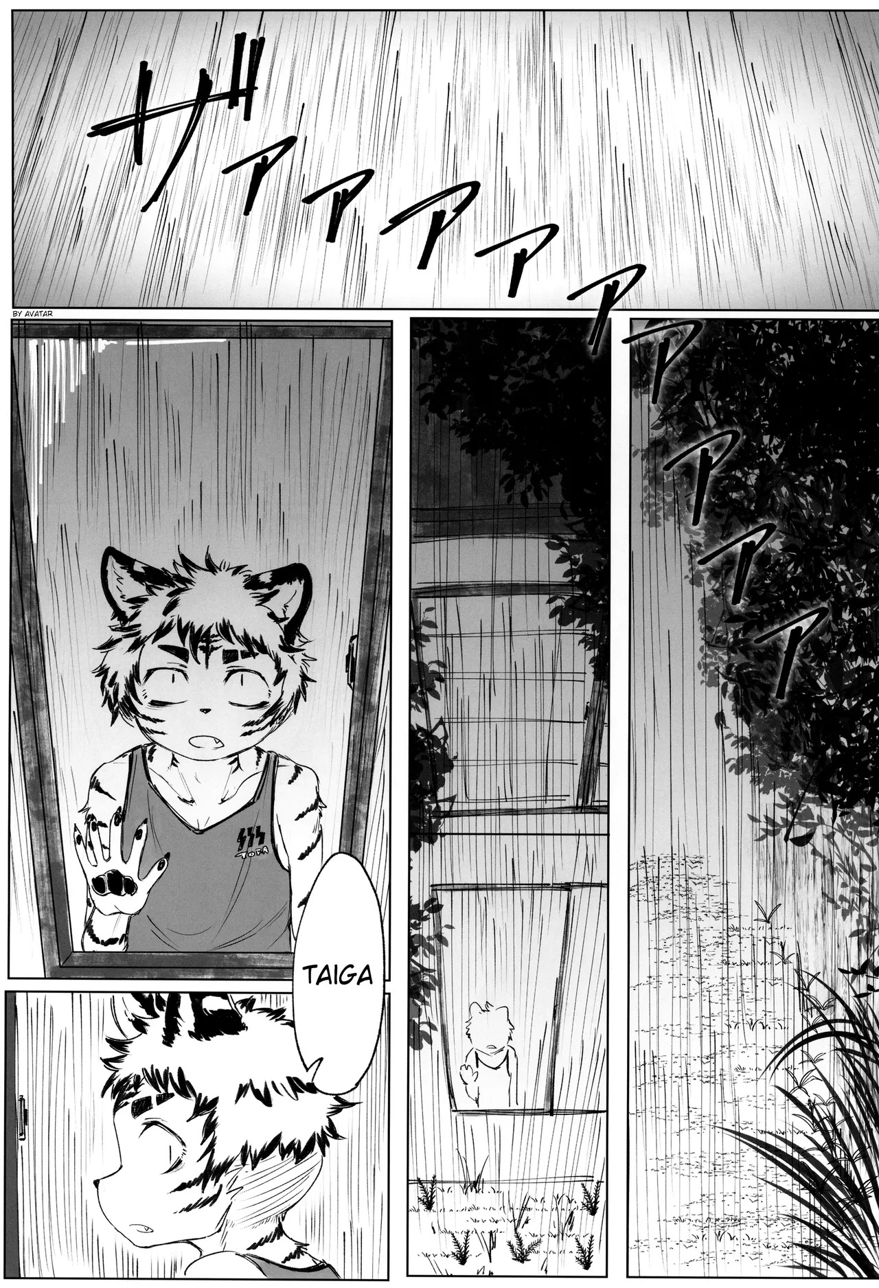 [Rojiura 6-3 (Sasamino)] Zaza ori no yoru [Spanish] - Page 5