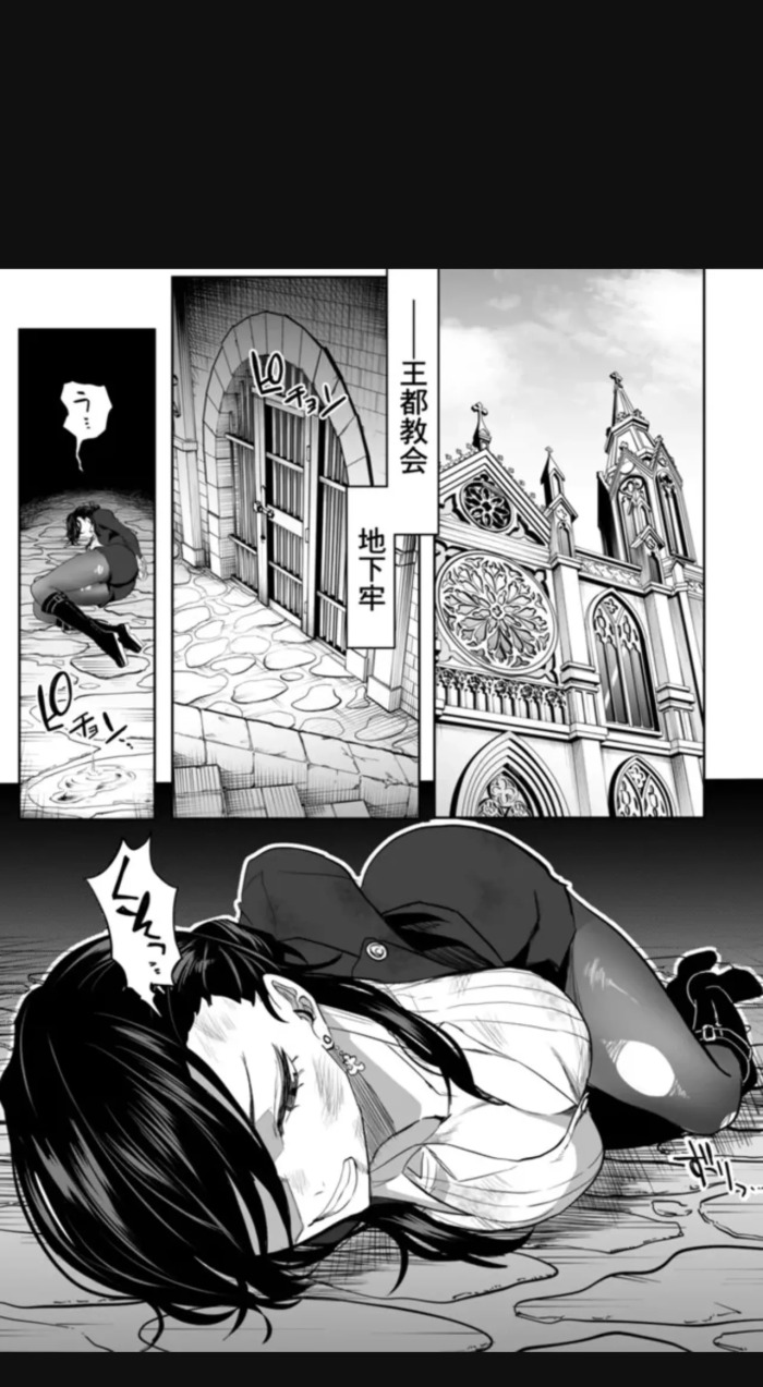 Renai Manual Ch 17 part 1