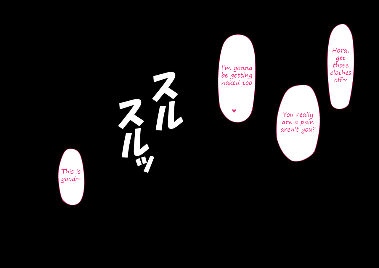 [Kariobana] A CG collection where you're milked by a mischievous yet kind Succubus [Part 1] - Page 75