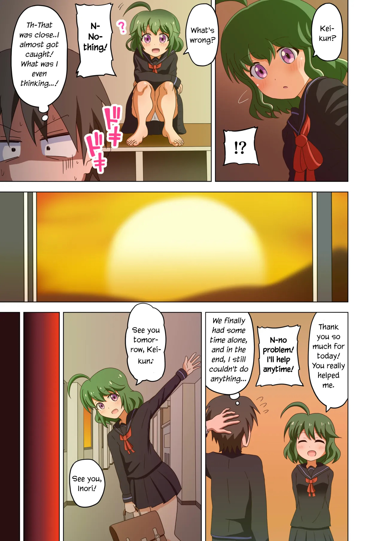 [Mitari Gakuen (Nush)] Mitari no Sono Vol. 1 [English] [Digital] - Page 11