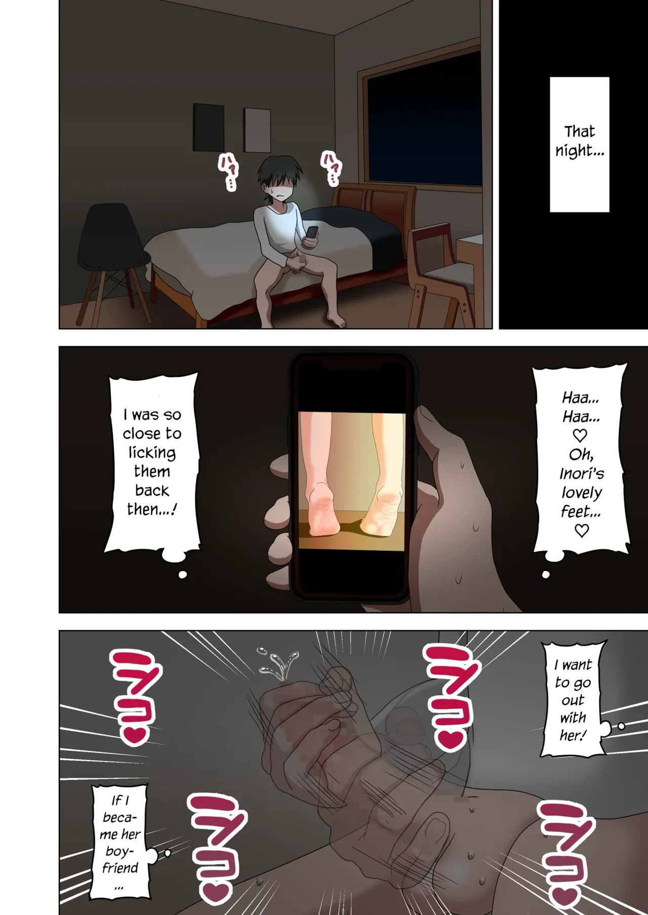 [Mitari Gakuen (Nush)] Mitari no Sono Vol. 1 [English] [Digital] - Page 12