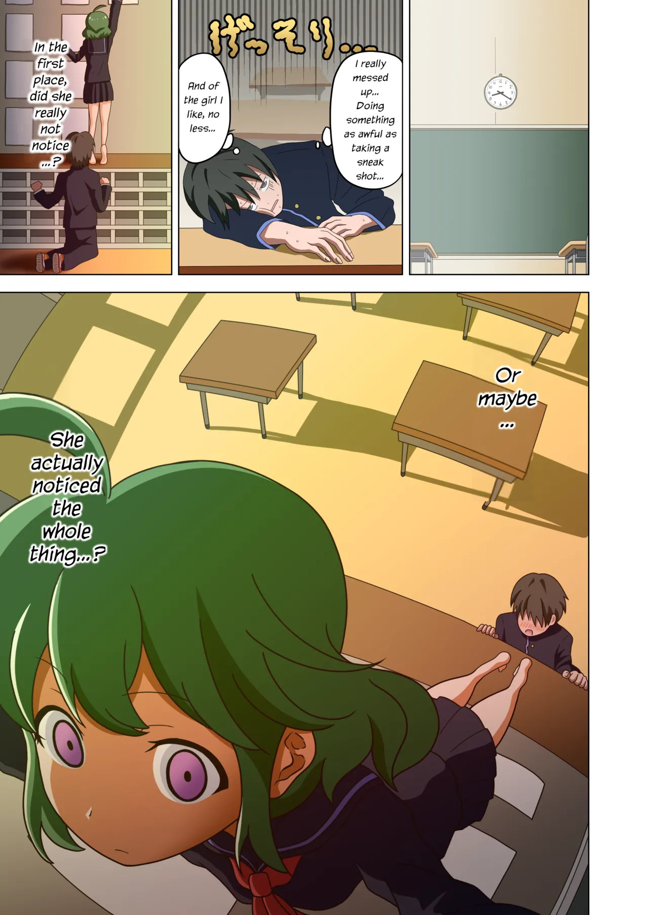 [Mitari Gakuen (Nush)] Mitari no Sono Vol. 1 [English] [Digital] - Page 15