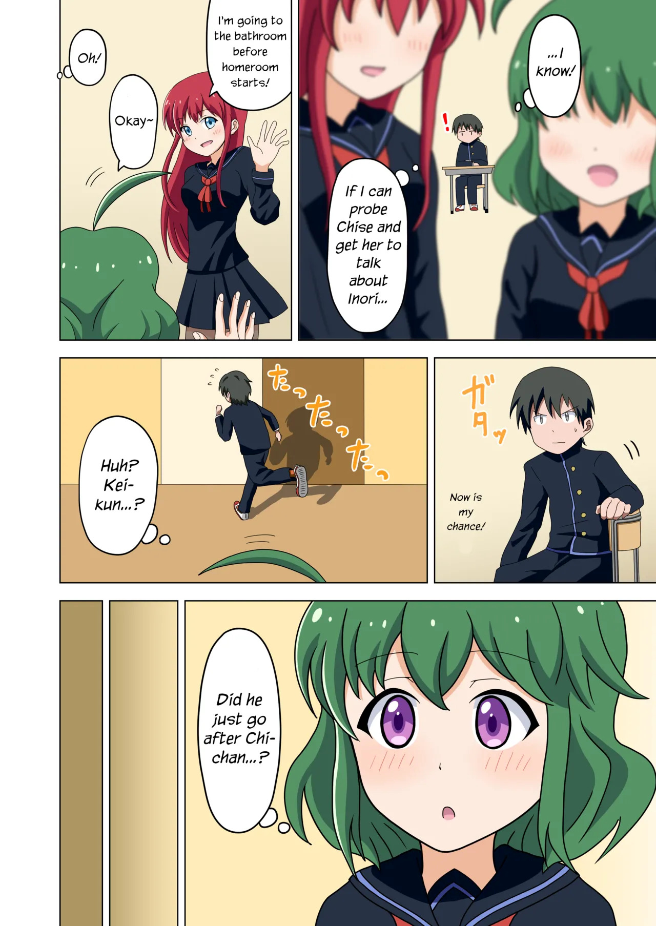 [Mitari Gakuen (Nush)] Mitari no Sono Vol. 1 [English] [Digital] - Page 18