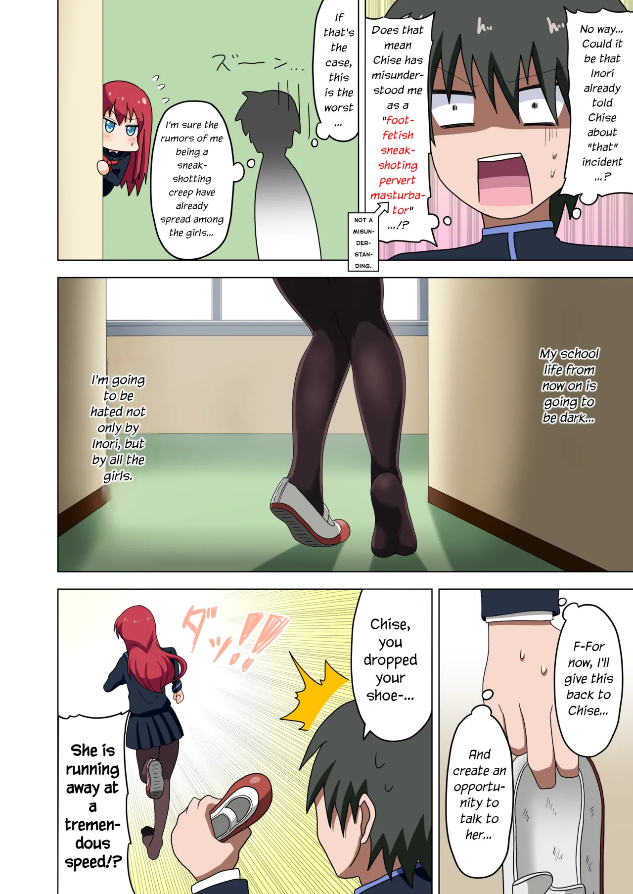 [Mitari Gakuen (Nush)] Mitari no Sono Vol. 1 [English] [Digital] - Page 20
