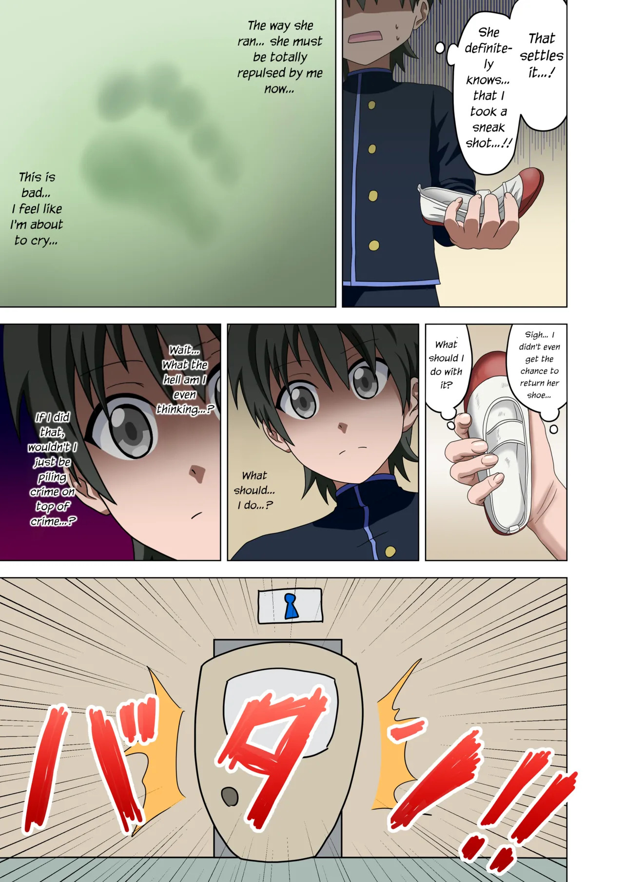 [Mitari Gakuen (Nush)] Mitari no Sono Vol. 1 [English] [Digital] - Page 21