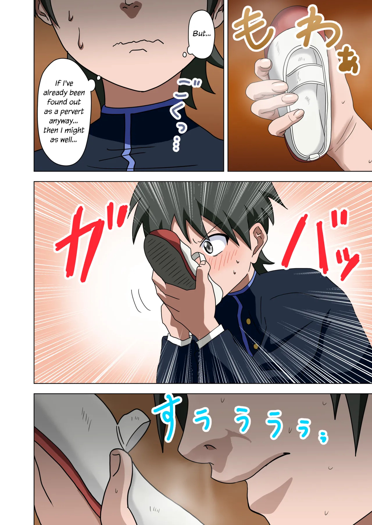 [Mitari Gakuen (Nush)] Mitari no Sono Vol. 1 [English] [Digital] - Page 22