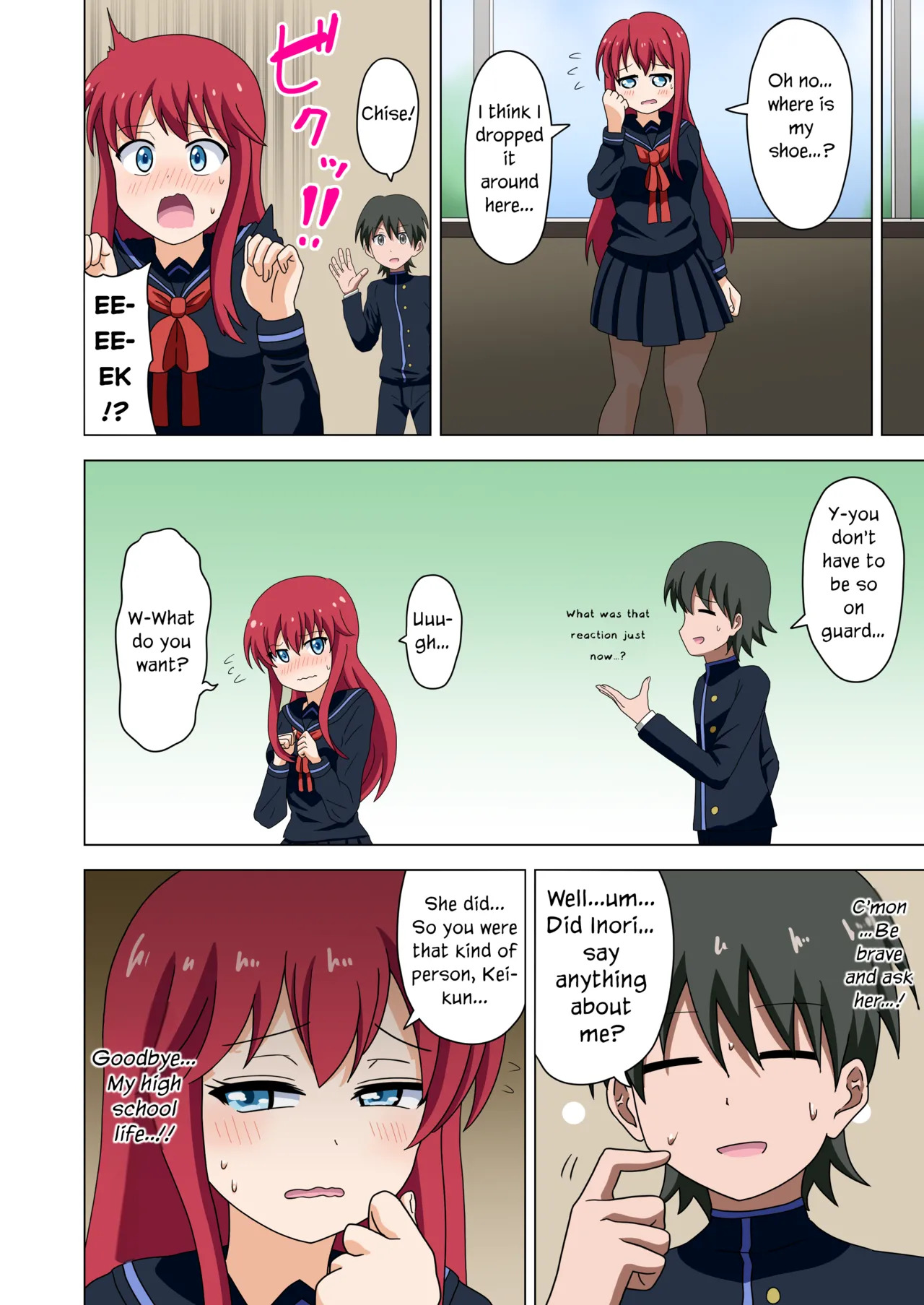 [Mitari Gakuen (Nush)] Mitari no Sono Vol. 1 [English] [Digital] - Page 24