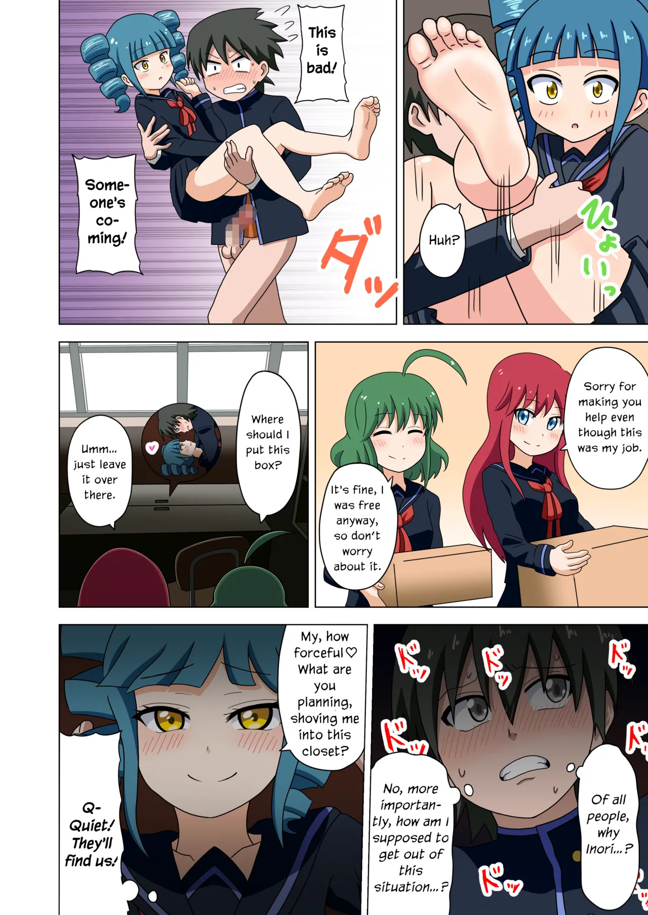 [Mitari Gakuen (Nush)] Mitari no Sono Vol. 1 [English] [Digital] - Page 39