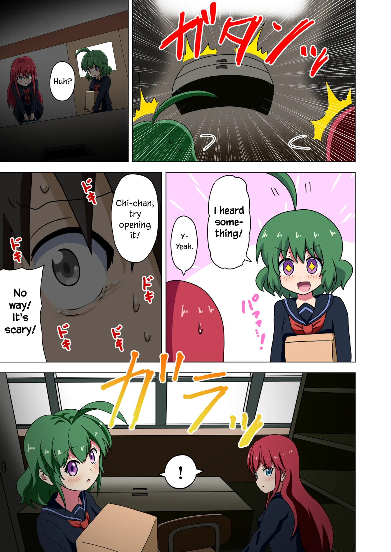 [Mitari Gakuen (Nush)] Mitari no Sono Vol. 1 [English] [Digital] - Page 42