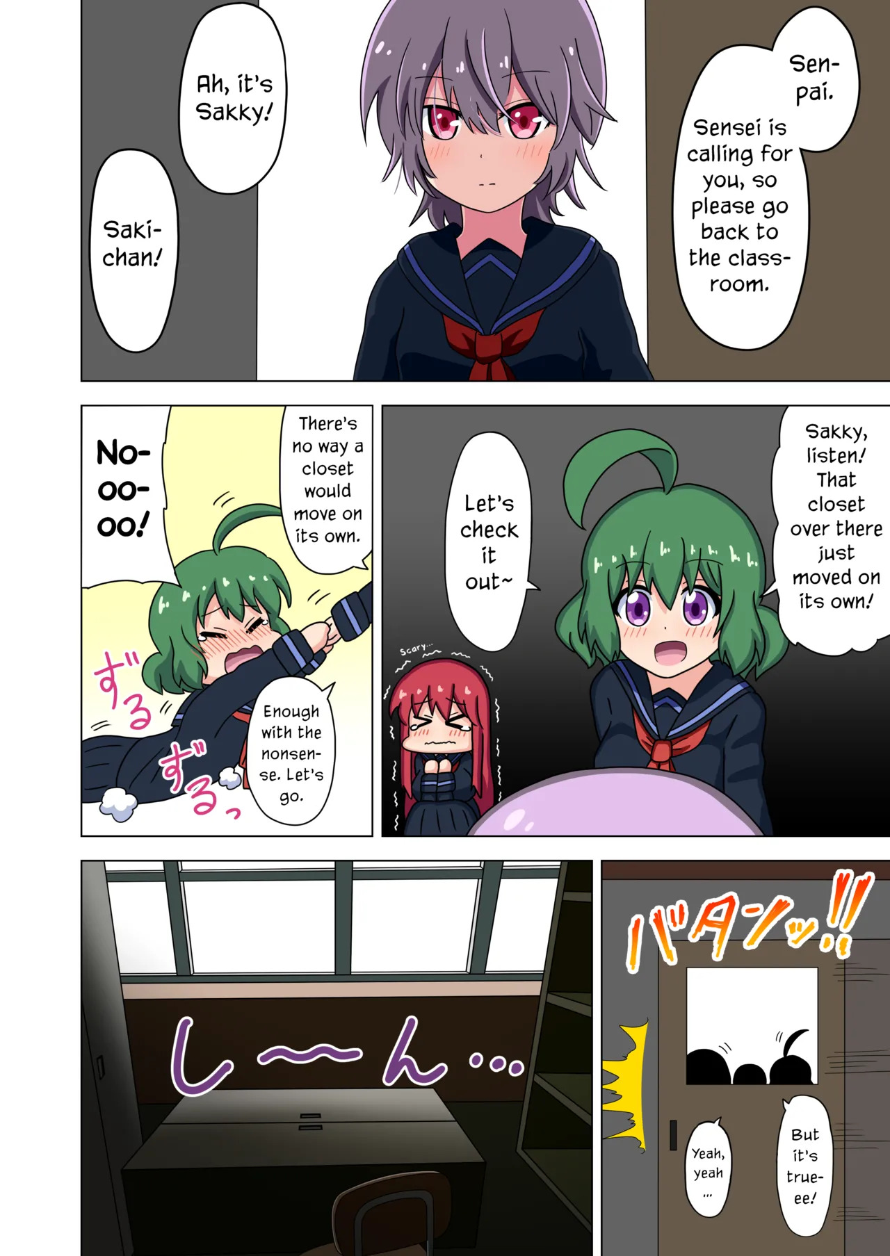[Mitari Gakuen (Nush)] Mitari no Sono Vol. 1 [English] [Digital] - Page 43
