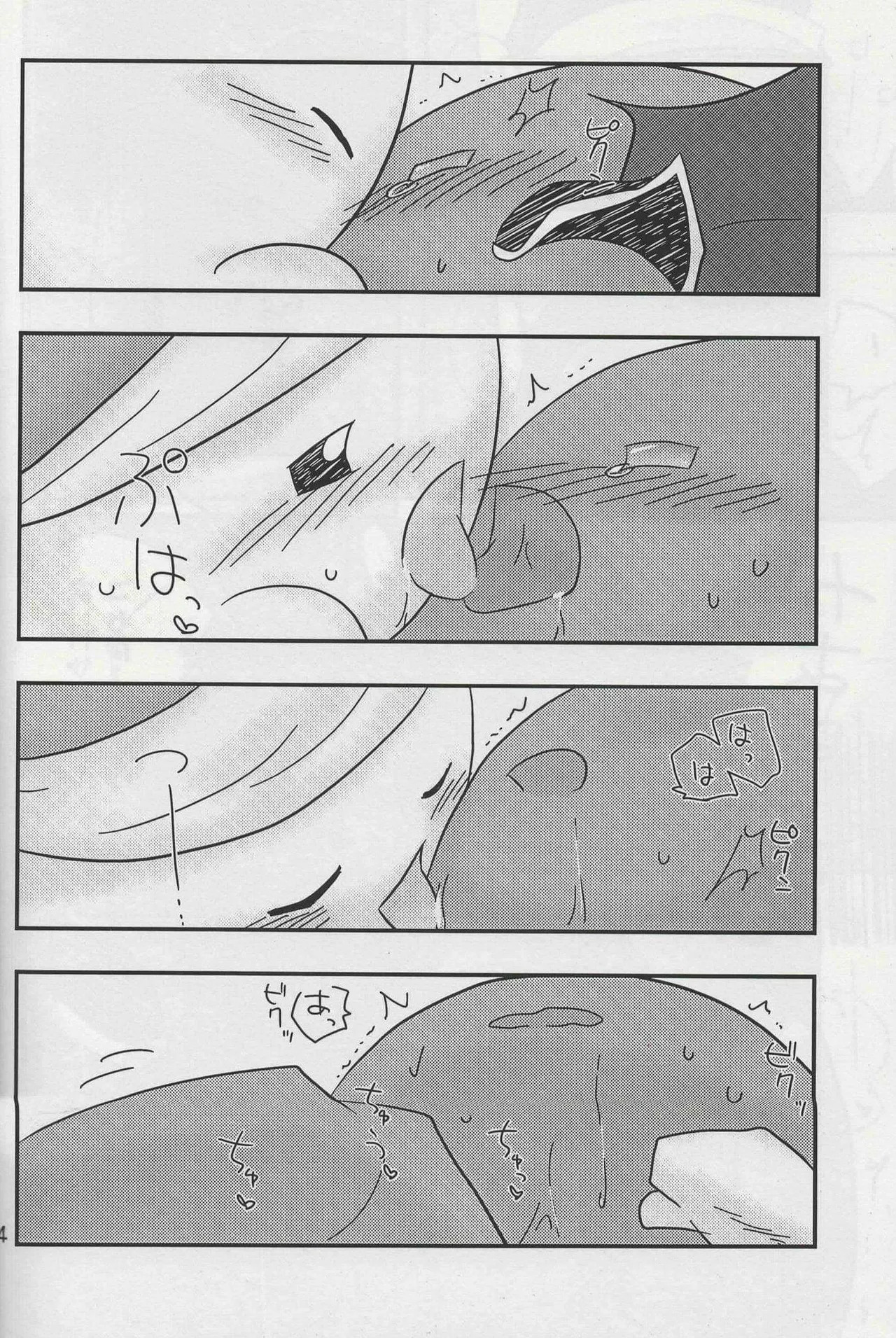 [Irugan] Futafude (Kirby of the Stars) - Page 12