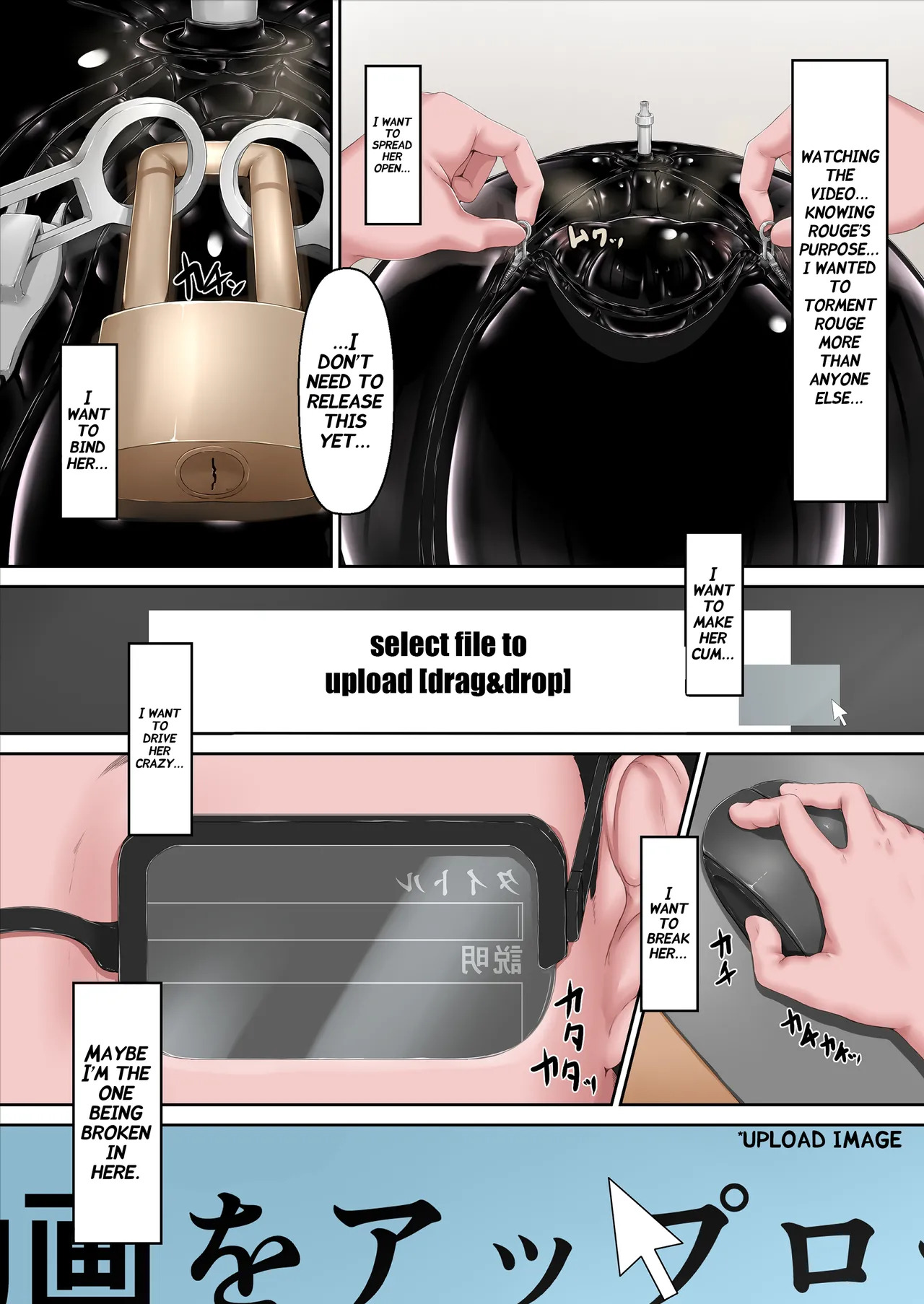 [Mousou Bijutsubu (Sho-yan)] Rouge ga Suki ni Naru Hon [English] [Digital] - Page 10