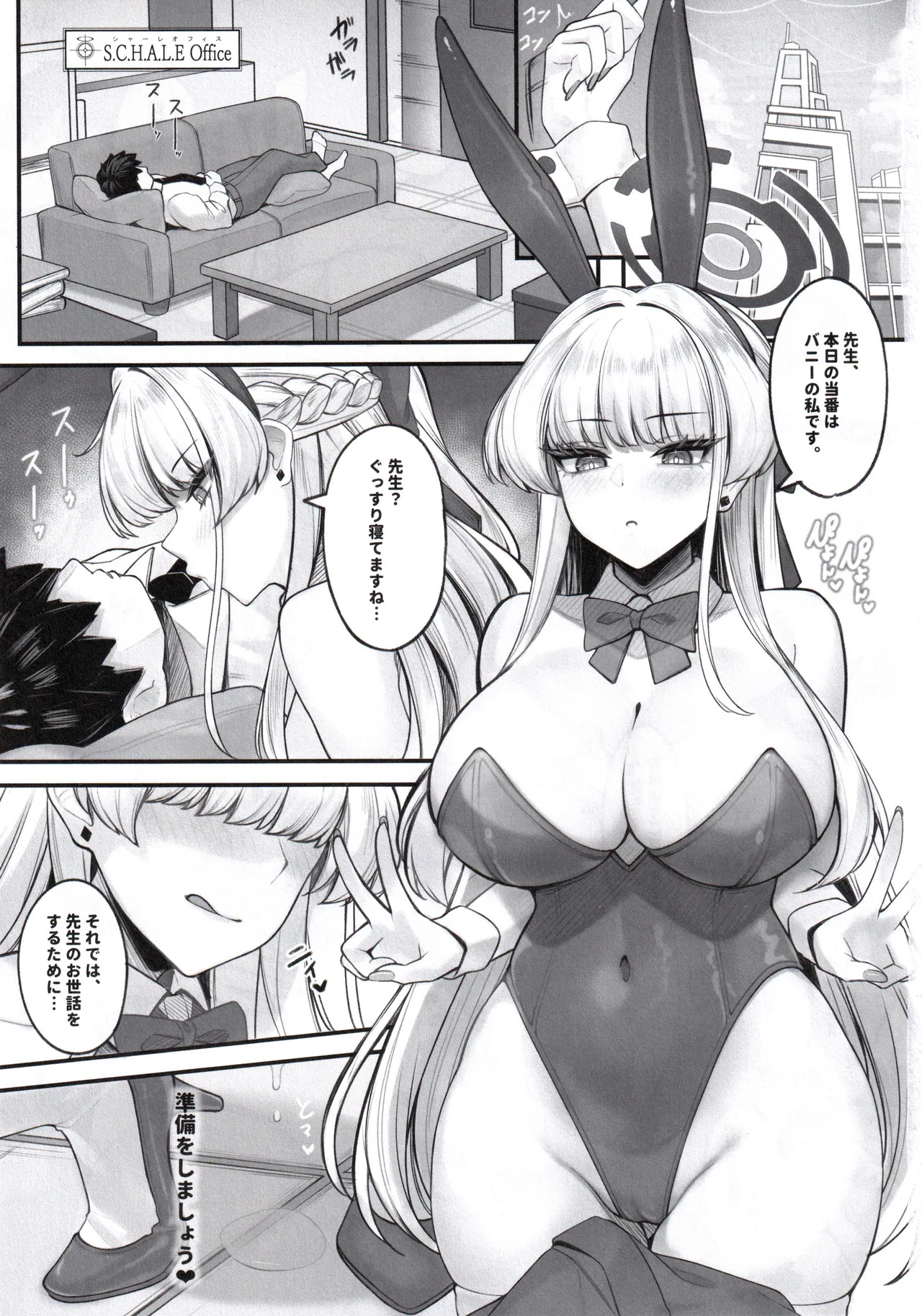 Preview page 2