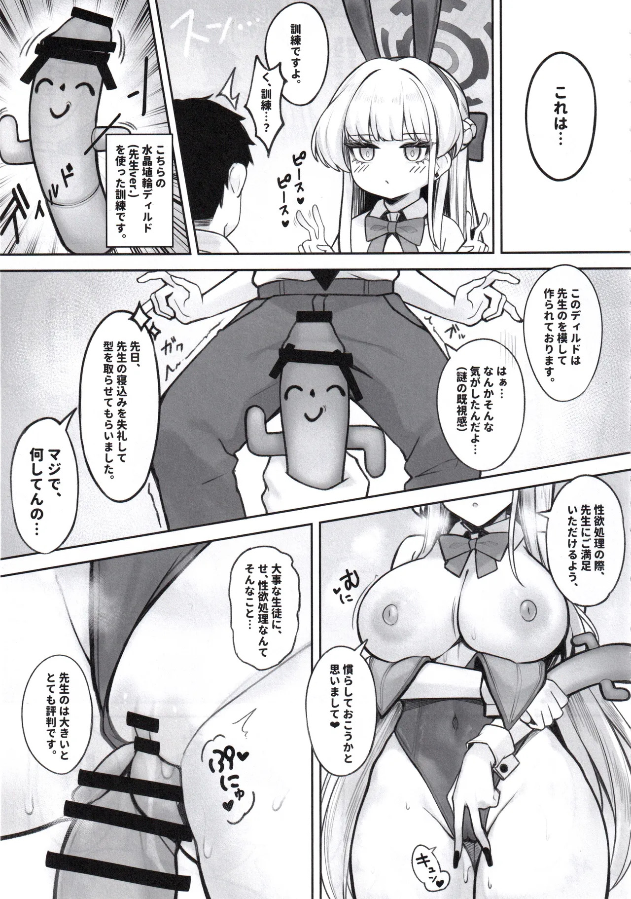 Preview page 4