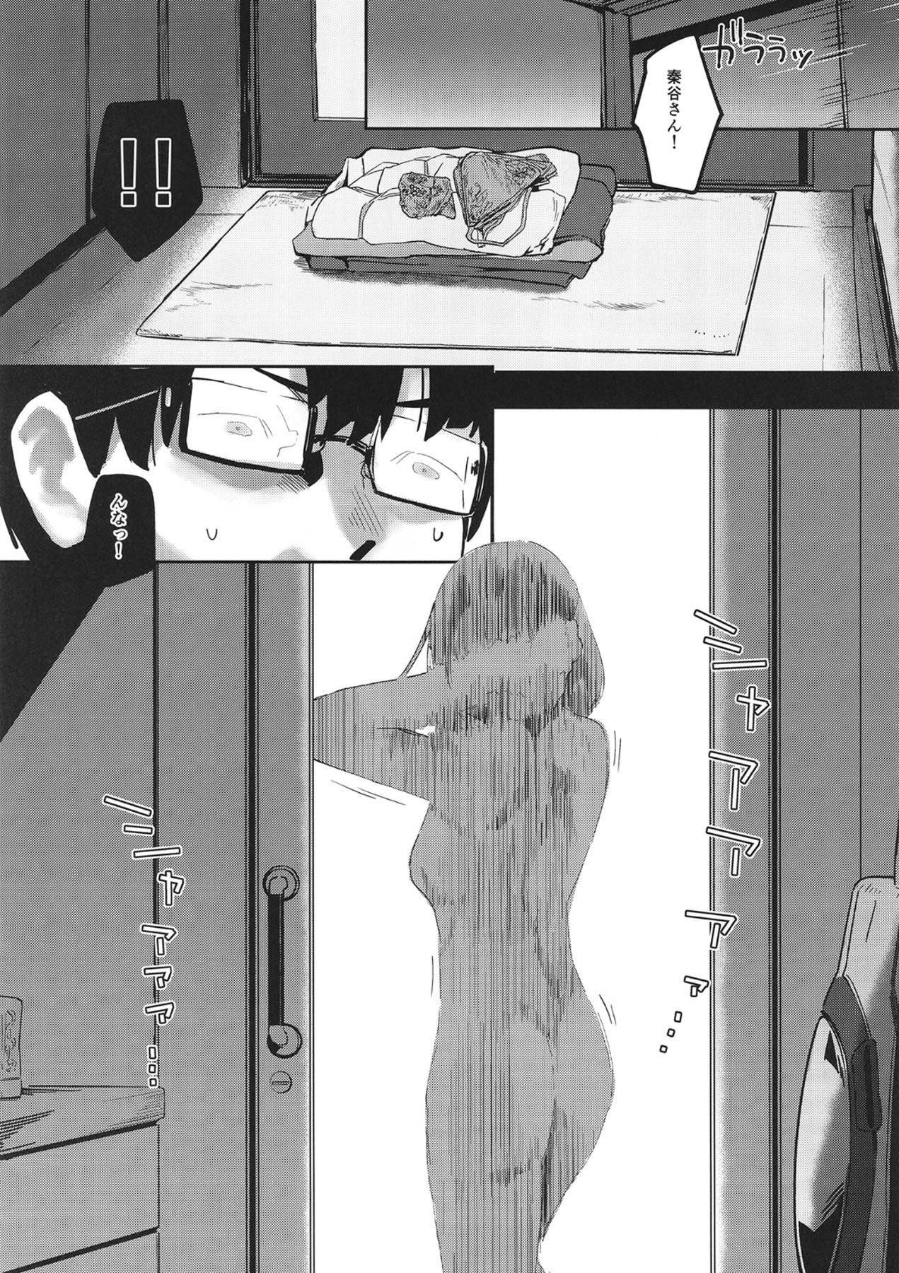 [Chika 7cm (wasavi_8)] Ajisairo Immoralism (Gakuen iDOLM@STER) [Digital] - Page 10