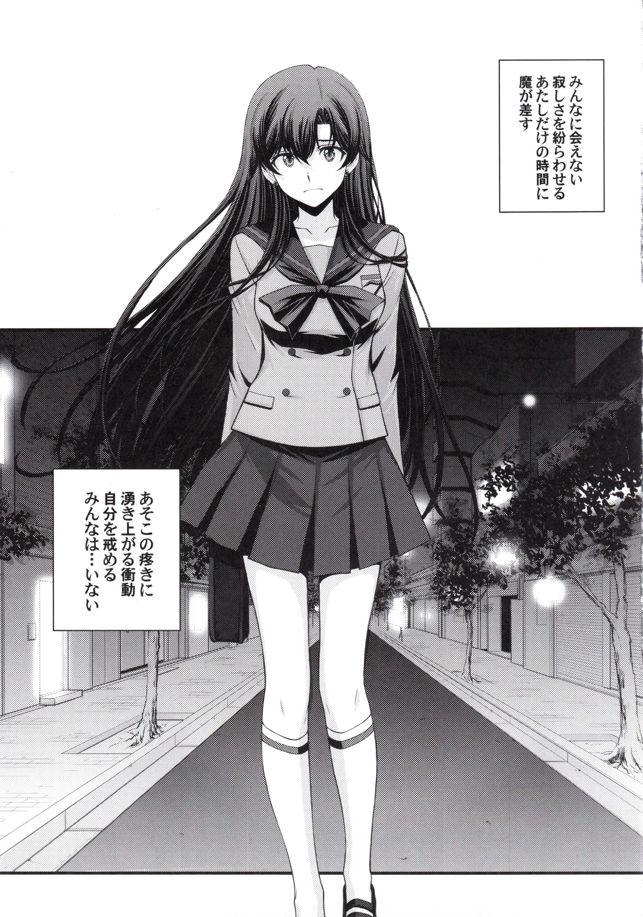 (C107) [Secret Society M (Kitahara Aki)] Mars Nakadashi 3P Kaikin! (Bishoujo Senshi Sailor Moon) - Page 4