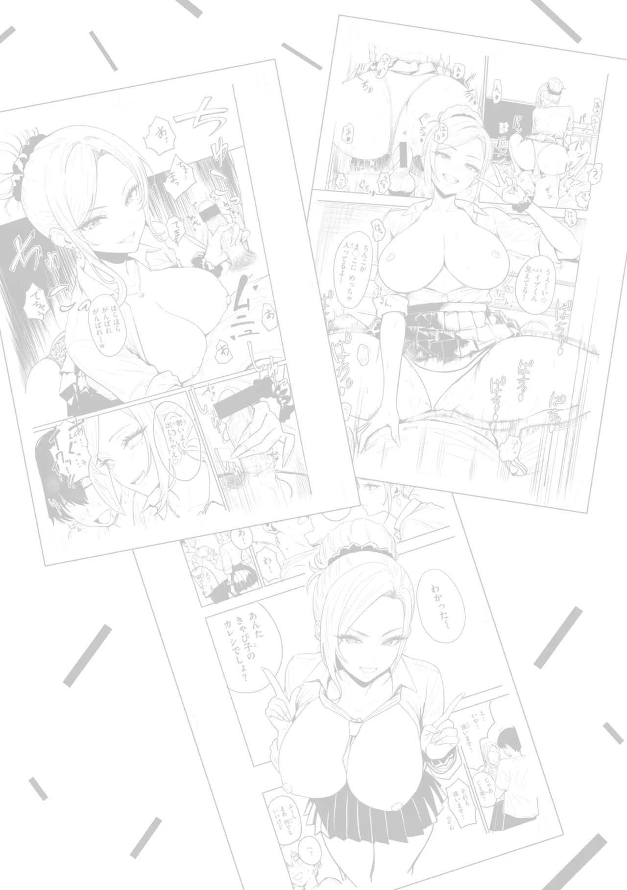 Gal to Meccha Namahame Nakadashi Ecchi suru Hanashi [Digital] - Page 131