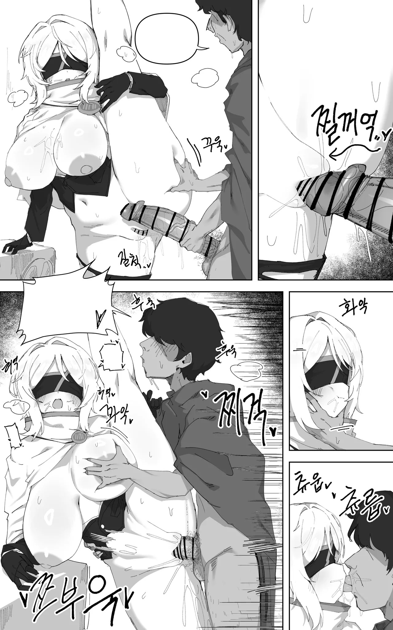 Limbus Index Faust (Limbus Company) [binahrin] - Page 17