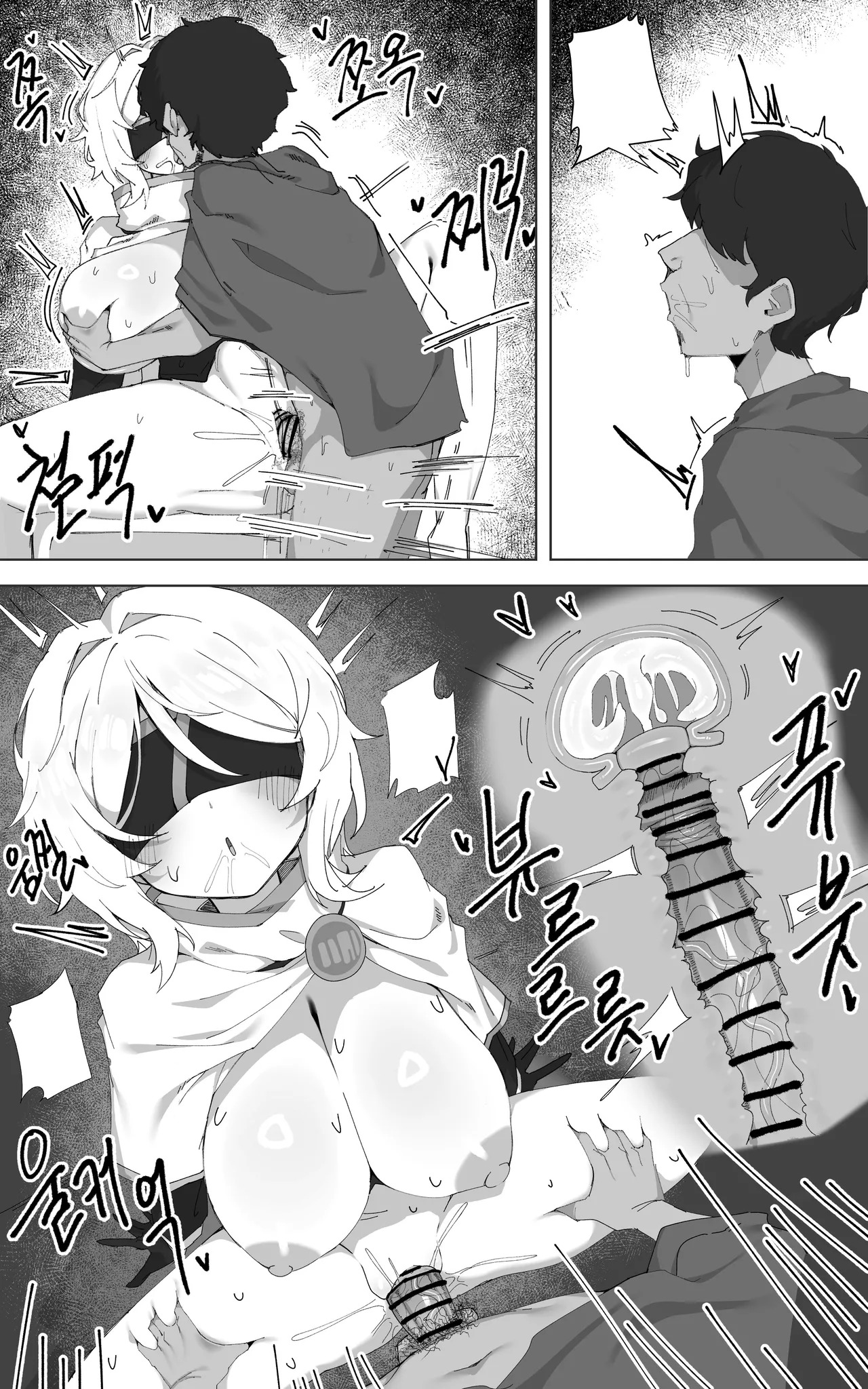 Limbus Index Faust (Limbus Company) [binahrin] - Page 18