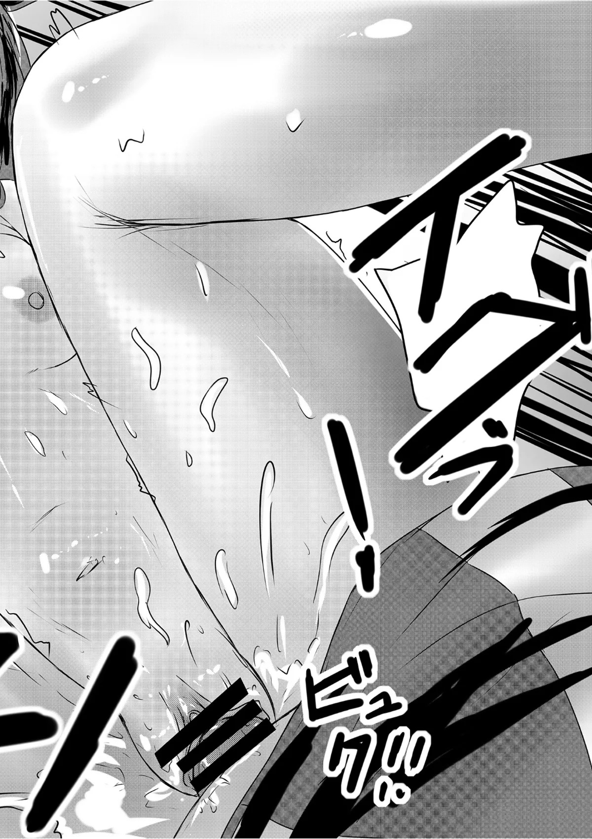 [紫心亭 (紫心)] ふたなり切ちゃんのえち本 (戦姫絶唱シンフォギア) [DL版] - Page 22