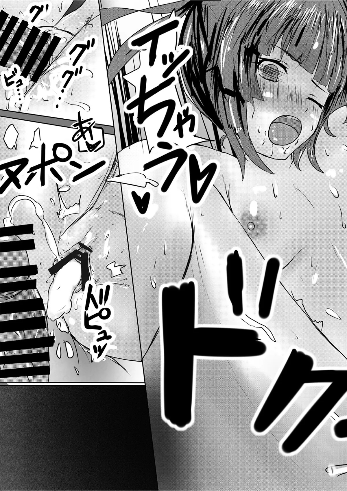 [紫心亭 (紫心)] ふたなり切ちゃんのえち本 (戦姫絶唱シンフォギア) [DL版] - Page 23