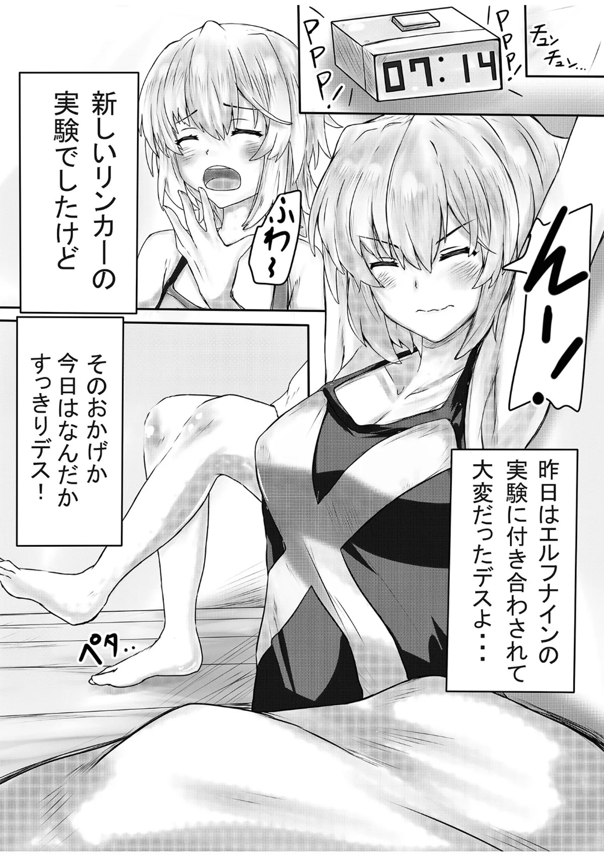 Preview page 3