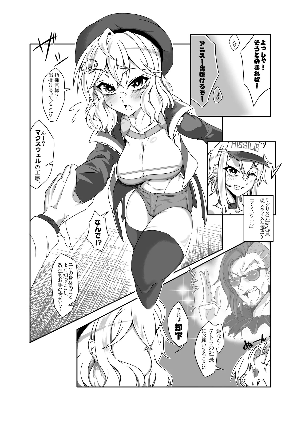 Preview page 6
