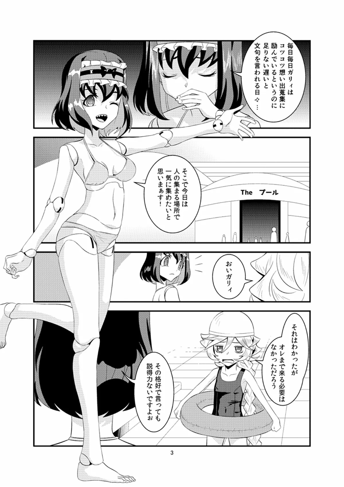 Preview page 2