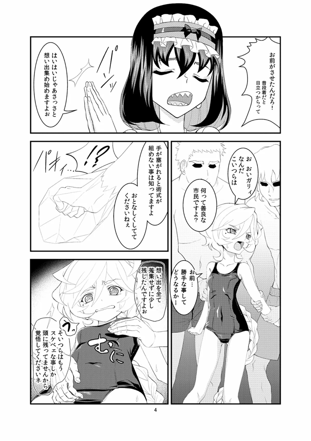 Preview page 3