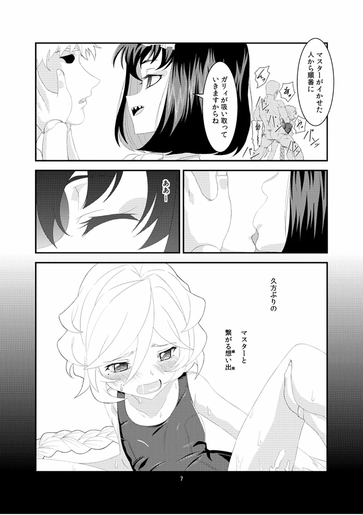 Preview page 6