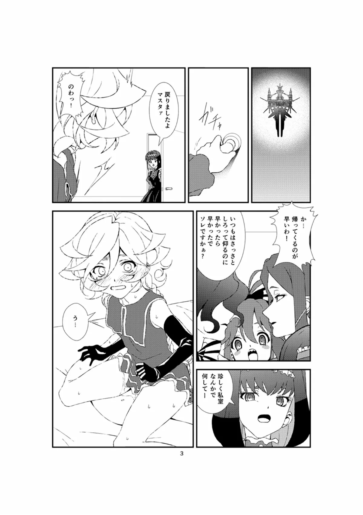 Preview page 2