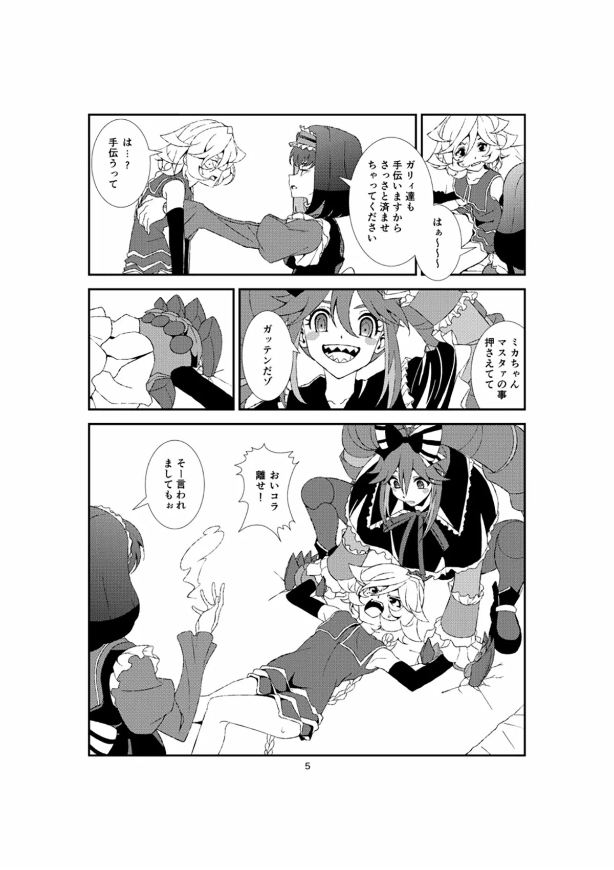 Preview page 4